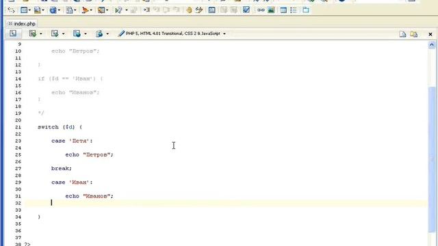 18 SWITCH CASE смотреть онлайн