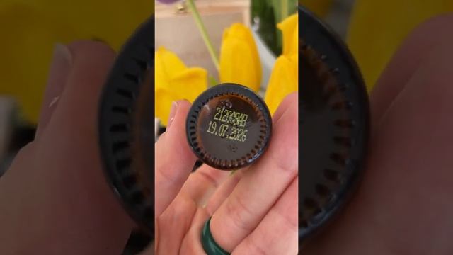 Эфирное масло Бергамот Дотерра смотреть онлайн