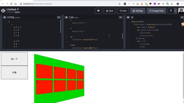 css mimic 3D: perspective смотреть онлайн