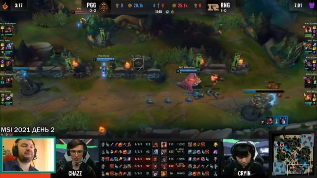 PGG vs. RNG | ДЕНЬ 2 ОБЗОР РАЗБОР HIGHLIGHTS MSI 2021 | PentaNetGG против Royal Never Give Up смотреть онлайн