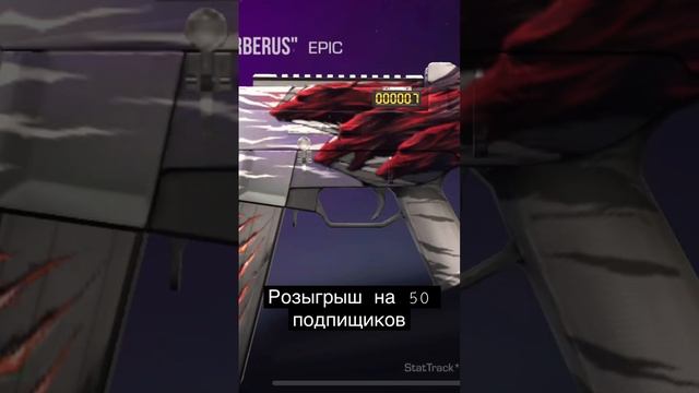 Всем привет розыгрыш на 50 сабов #клан #рек #отдам #стендофф2 смотреть онлайн