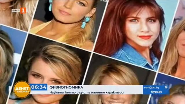 Сутрешния блок на БНТ ТВ с Ева Кикерезова смотреть онлайн