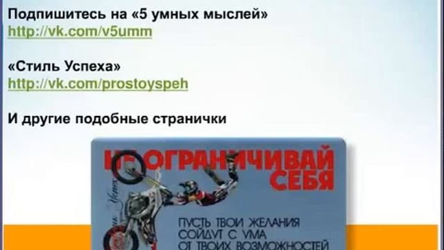 Как Работать со Стасусами в Социальных Сетях смотреть онлайн