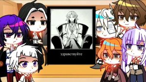 Реакция БСД (2/?) (Сигма, Фёдор, Николай)