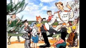 Дядя Степа - Сергей Михалков