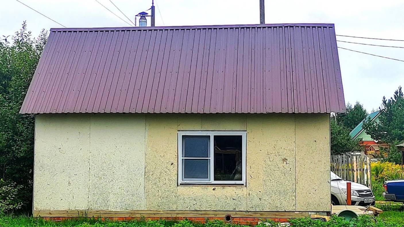 Баня Мечты Своими руками! Два года строительства за 20 минут. смотреть онлайн