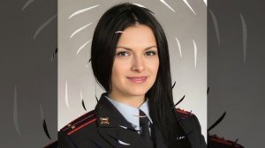 Брусникина / Романова / Калитина | С Днём Полиции!