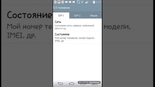 Как поставть шарик на телефон смотреть онлайн