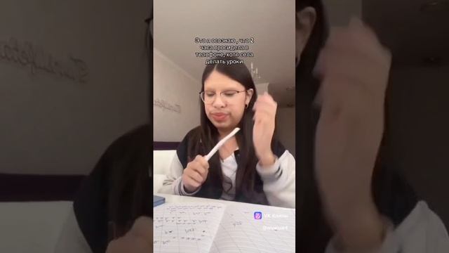 Это ты смотреть онлайн