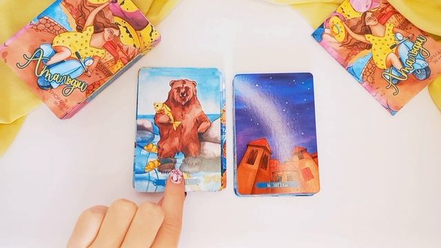 Оракул Ленорман Амальфи. Обзор смотреть онлайн