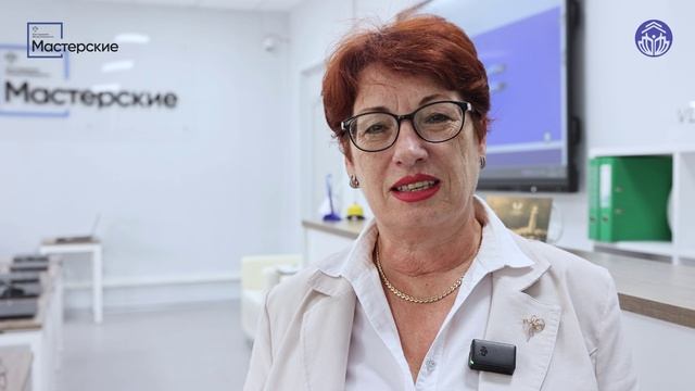 Мастерская 