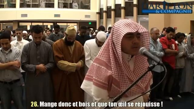 Ahmed Al Amin - Sourate Mariam [16-36].D смотреть онлайн