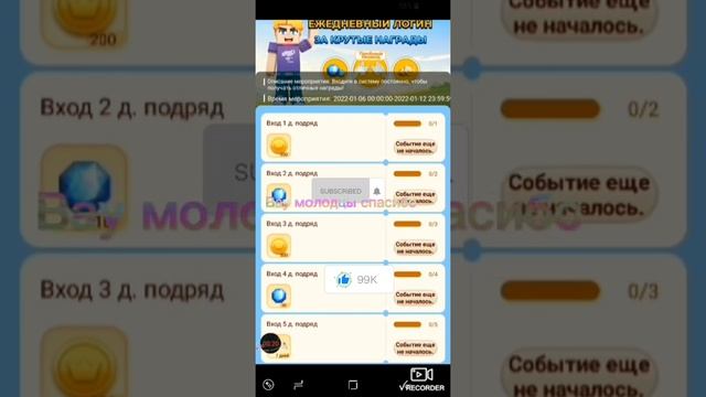 Как получить бесплатно крылья ангела??? смотреть онлайн