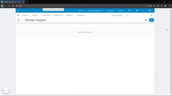 12.2 CS-Cart Multi-Vendor: Экспорт/импорт — Изображения