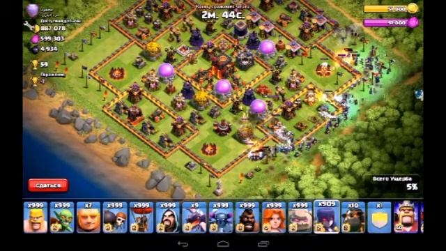 Мод на Clash of Clans! смотреть онлайн
