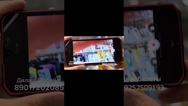 Бронирование телефон HOTWAV T7 бо нархи дасраст￼ смотреть онлайн