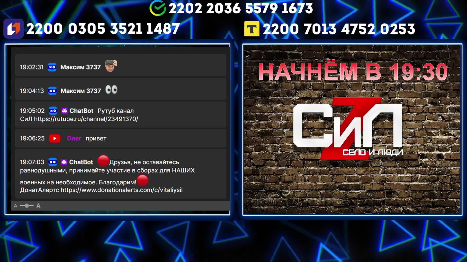 ❗❗❗Стримчанский безбложника СиЛ❗❗❗ (12.11.24) смотреть онлайн