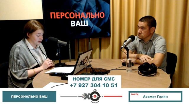 «Персонально Ваш» Азамат Галин. Андрей Трухан как кандидат на пост мэра Уфы; приватность Вконтакте смотреть онлайн