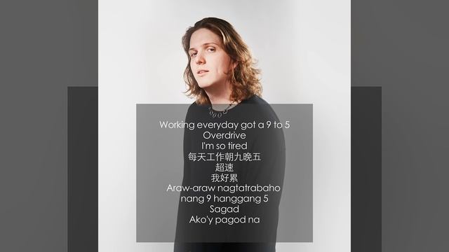 Boy In Space - Slide (EN CH PH Lyrics) смотреть онлайн