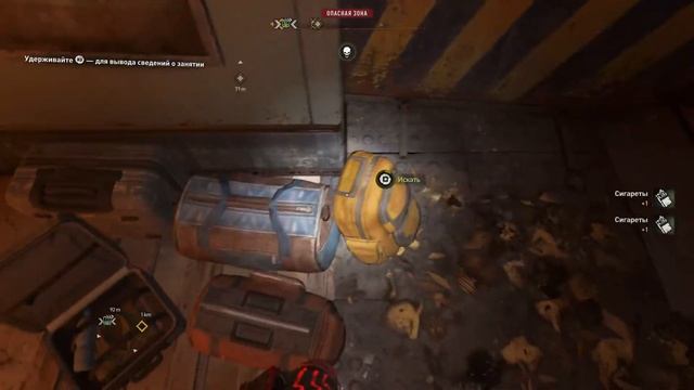 Dying Light 2 зачистка метро телебашня VNC смотреть онлайн