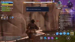 Fortnite: Сражение с Бурей #6 Игра с нуля. (05.08.2019)