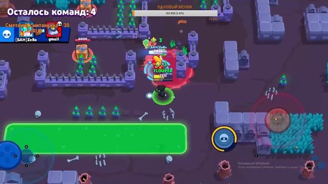 СТРИМ Brawl Stars 👍 Играю в Бравл старс c подписчиками)залетай! смотреть онлайн