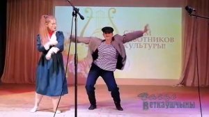 Шуточный номер к празднику День работников культуры