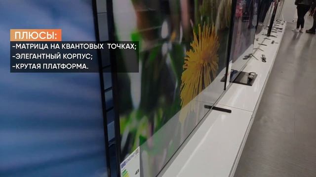 Лучшие телевизоры Samsung 55 дюймов: Топ 55-дюймовых ТВ Самсунг 🎞️ Рейтинг 2024 года смотреть онлайн