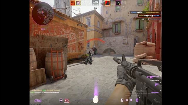 CS2(Удаление Истории) смотреть онлайн