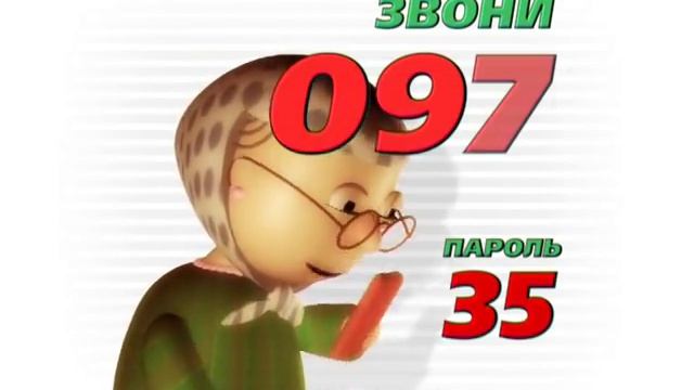 0976 Babka FarEast 35 Set смотреть онлайн