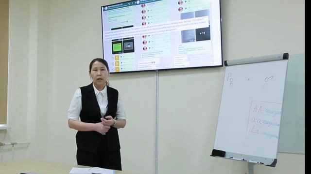 Биология есеп шығару смотреть онлайн