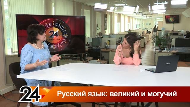 Главные новости - Русский язык: великий и могучий смотреть онлайн