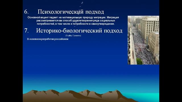 Население смотреть онлайн