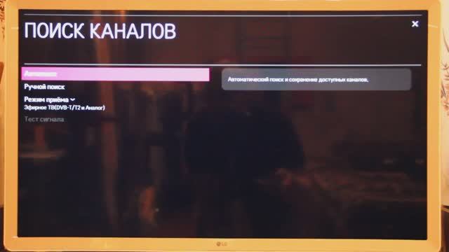 Цифровое телевидение в Москве, 50 каналов смотреть онлайн