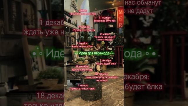 кто идею будет брать? смотреть онлайн