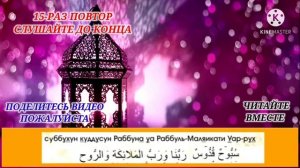 ТАСБЕХИ ТАРОБЕХ  2021