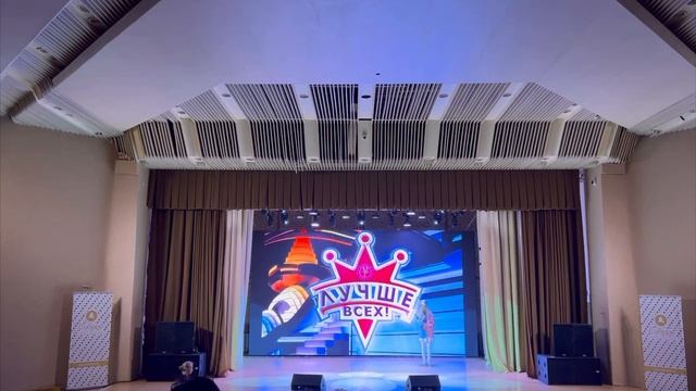 Итоговый детский концерт "Активити". Осенние каникулы 2024 год. смотреть онлайн