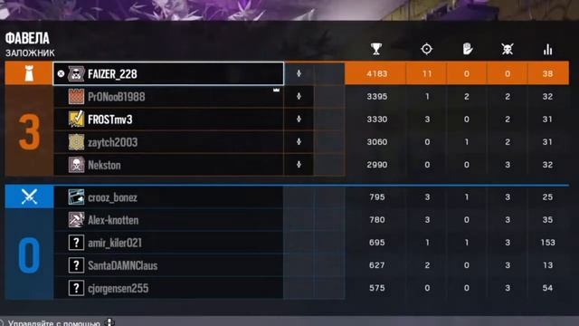 Rainbow Six: Siege | Сатана смотреть онлайн