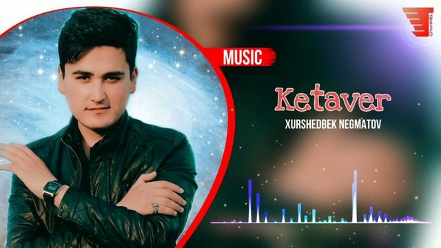 Xurshedbek Negmatov - Ketaver | Хуршедбек Негматов - Кетавер (music Version)