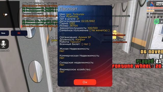 на снятие выговора(1) смотреть онлайн