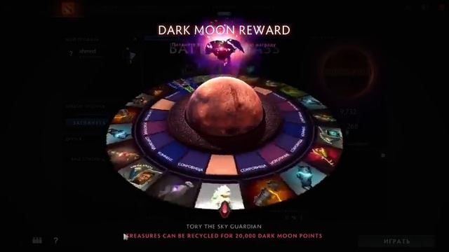 Выпал Dark Moon Baby Roshan.. Fell Dark Moon Baby Roshan