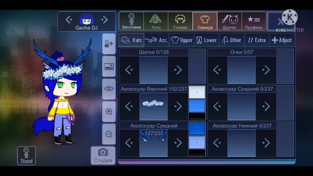 параметры моей команды смотреть онлайн