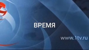 Начальная заставка программы «Время» с Даниилом Феклисовым
