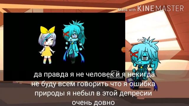 Реакция на видео "встреча блогеров гача клуб " смотреть онлайн