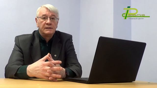 Приглашение на вебинар "Бережливое производство" смотреть онлайн