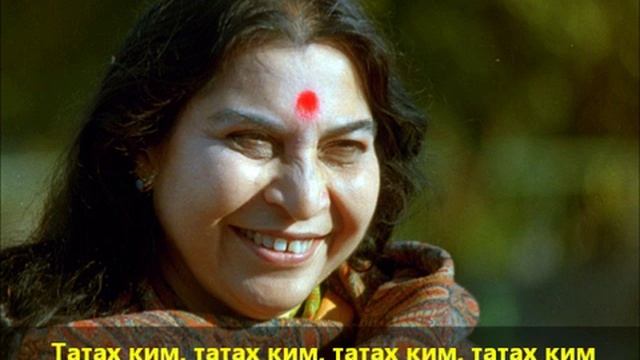 18-Гуру Аштакам - Сахаджа Йога