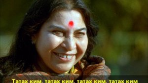 18-Гуру Аштакам - Сахаджа Йога