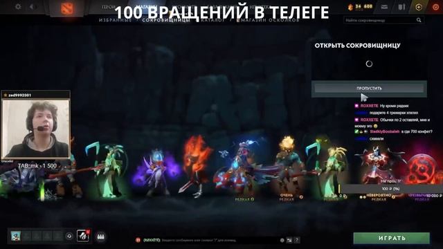 🎁💎 Открываем сундуки в Дота 2! Лучший лут и кейсы! Эпизод 122 смотреть онлайн