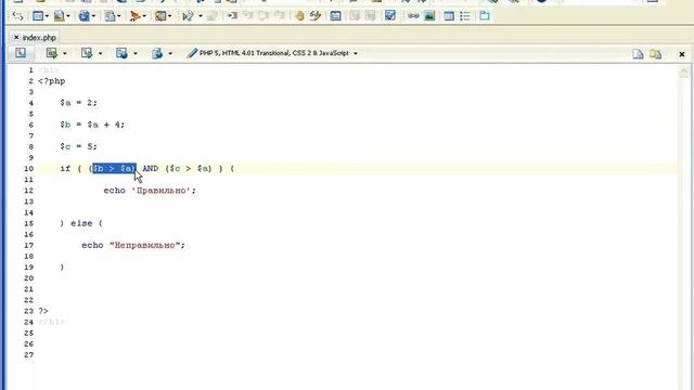 16 AND и OR смотреть онлайн