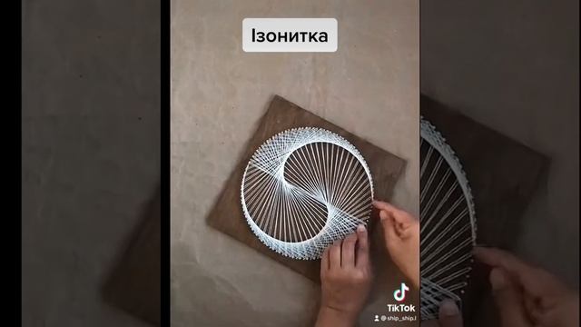 Ізонитка смотреть онлайн